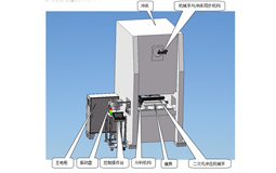 衝壓機械手