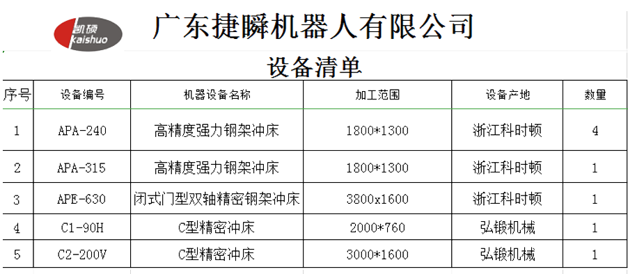 未標題（tí）-12.png