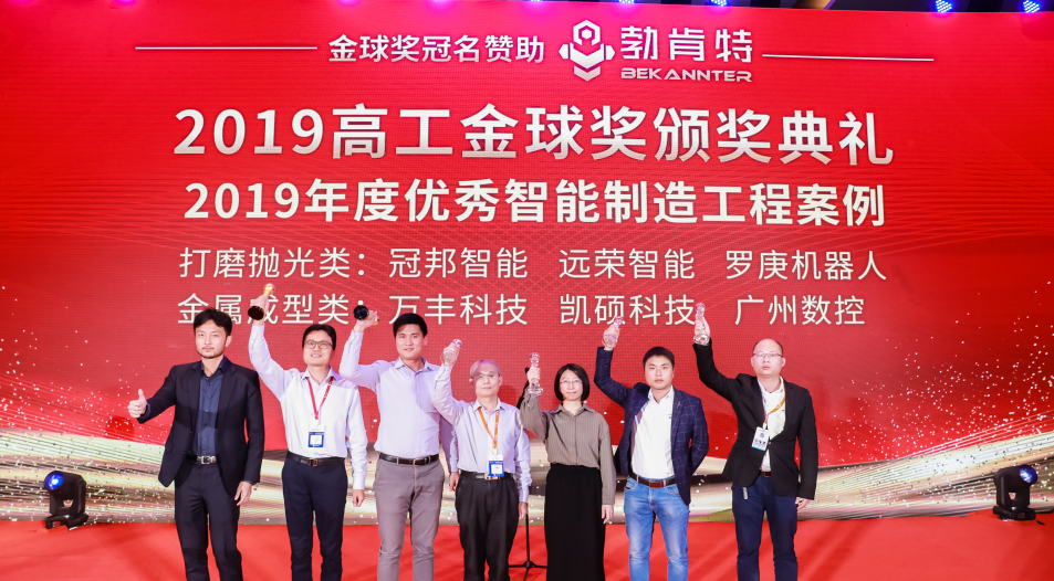 金球獎、進步獎、登TV、雙（shuāng）創總（zǒng）決賽...年關喜事連連