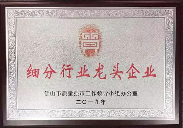 16、細分行業龍（lóng）頭.png